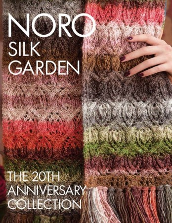 Noro Silk Garden - the 20th anniversary collection