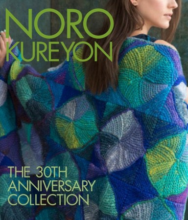 Noro Kureyon - the 30th anniversary collection